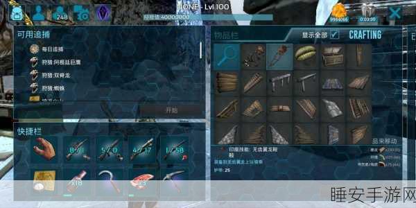 Epic方舟,生存进化画面模糊?一键解锁高清视界秘籍!