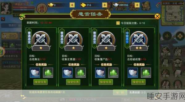 热血江湖手游，正义之心任务全攻略，解锁隐藏奖励秘籍
