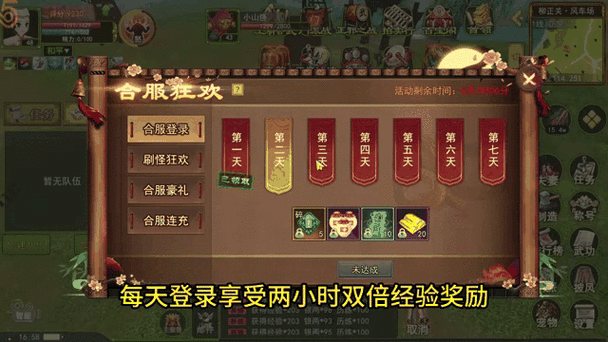 热血江湖手游,正义之心任务全攻略,解锁隐藏奖励秘籍