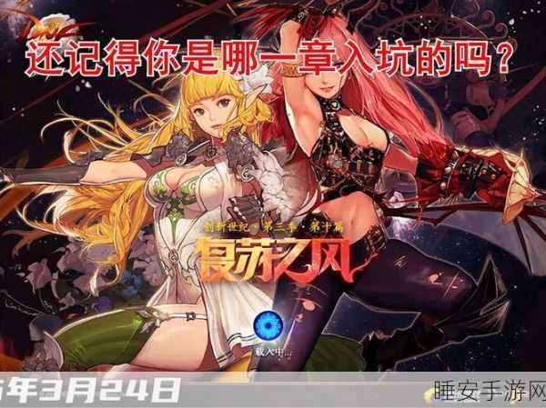 DNF广西2区杀海岸频道攻略，解锁高效游戏新体验