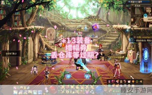 DNF广西2区杀海岸频道攻略，解锁高效游戏新体验
