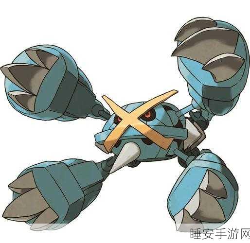 宝可梦剑盾,巨金怪顶尖配招策略揭秘,竞技场称霸必备!
