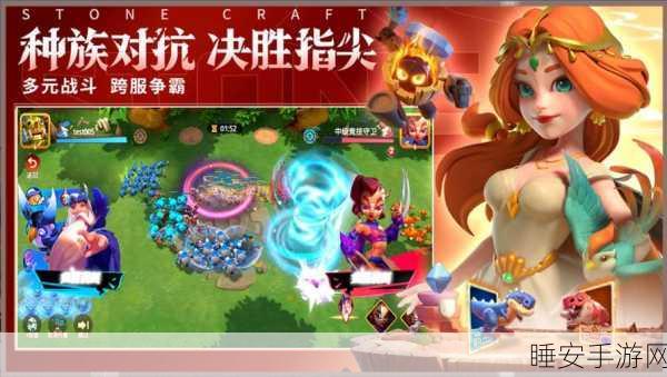 石器争霸，礼包码助你一战封神！