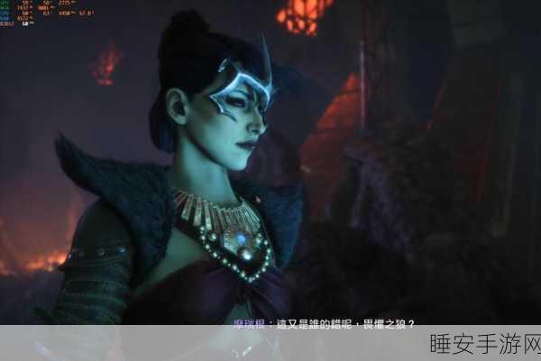 龙腾世纪新作PC版震撼发布,阿秋道友深度炼心攻略大揭秘