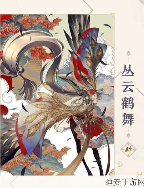 姑获鸟领衔快攻风暴！阴阳师，百闻牌顶尖快攻卡组搭配深度解析