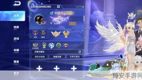 QQ飞车手游账号跨平台转移,安卓账号无缝迁移至苹果微信区