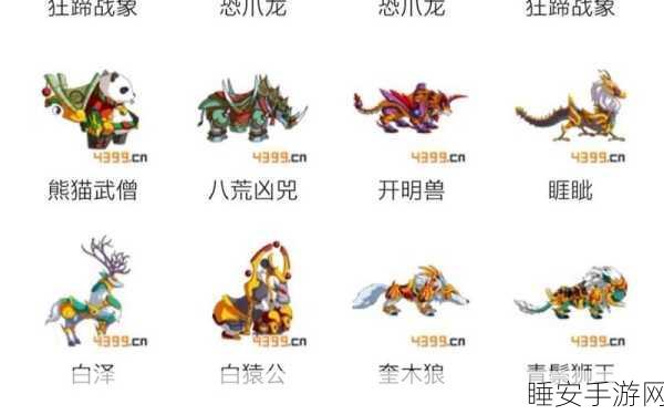 手游攻略大揭秘,造梦西游4坐骑全攻略,解锁稀有坐骑的必胜技巧