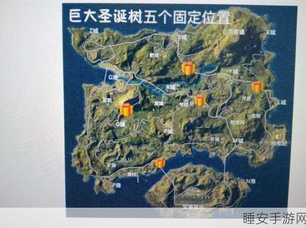 手游探索，揭秘刺激战场巨大圣诞树神秘位置与节日惊喜