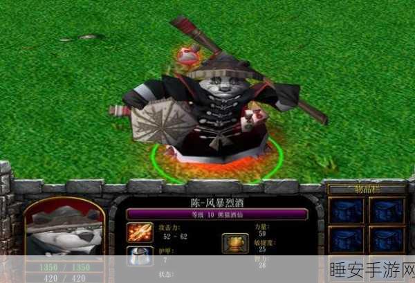 风云白沙v106测试版与魔兽争霸3版本兼容性深度解析