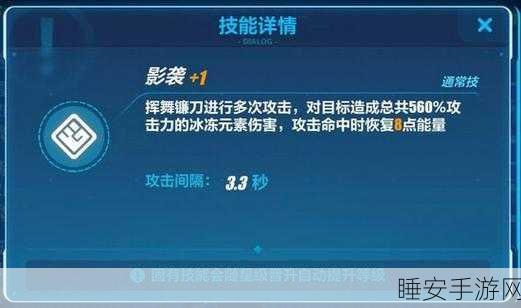 崩坏3深度解析,晓月镇魂歌武器技能全揭秘 & 角色适配指南