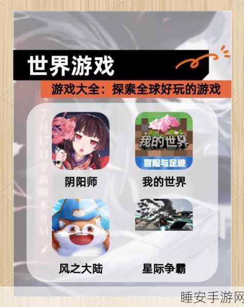 玄幻巨献此间无侠手游预约开启,探索未知玄幻世界的冒险之旅