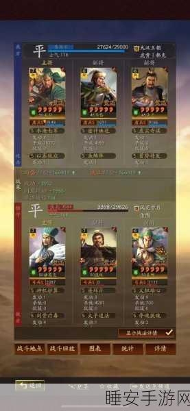 三国志战略版深度攻略，法正武将搭配与战法运用全解析