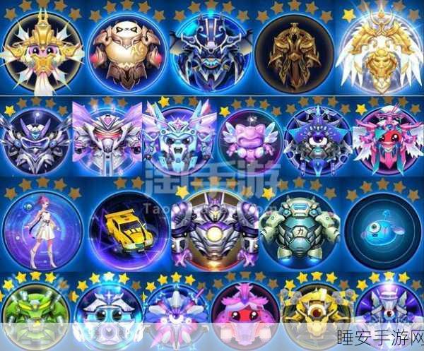 球球大作战,小悟空皮肤星级升级全攻略,解锁1至3星兑换与合成秘籍