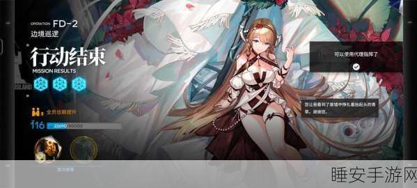 方舟指令荷鲁斯,技能搭配全解析与实战应用