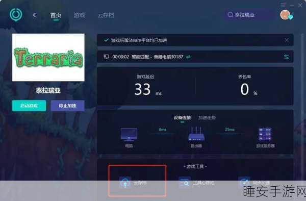 泰拉瑞亚高手进阶，掌握快速删除键，游戏效率翻倍秘籍