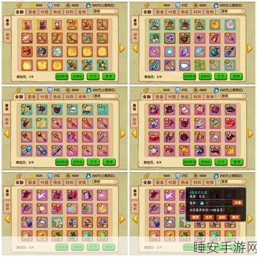 造梦西游OL防闪退秘籍，稳定游戏，畅享西游之旅