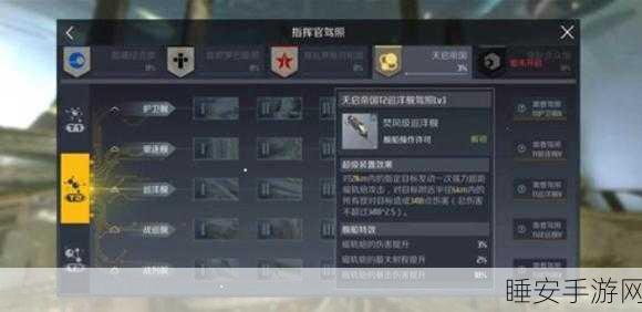 第二银河,高效扫矿,船舰选择全攻略