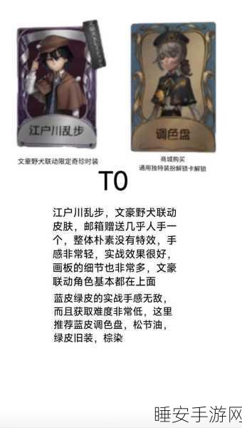 第五人格深度攻略，画家技能全揭秘，实战技巧助你牵制监管者