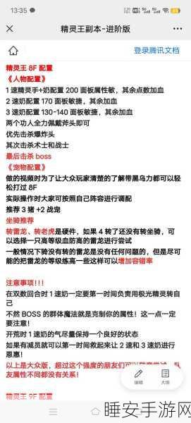 Valheim石器时代，解锁道具合成的奥秘与技巧