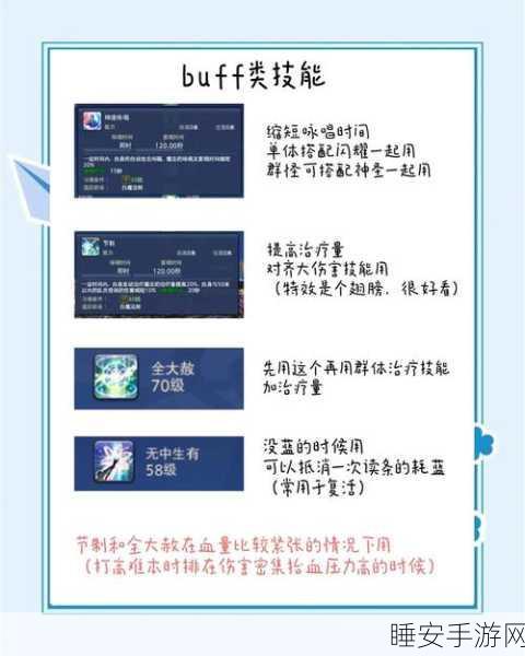 创造与魔法深度攻略，揭秘白虎丹的炼制秘籍
