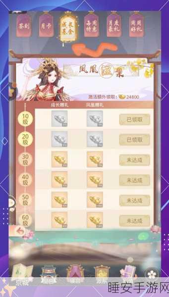 诛仙手游攻略，高效兑换绑定元宝为金币的秘诀