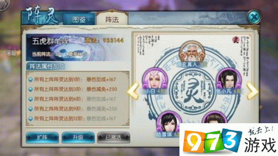 诛仙手游攻略,高效兑换绑定元宝为金币的秘诀