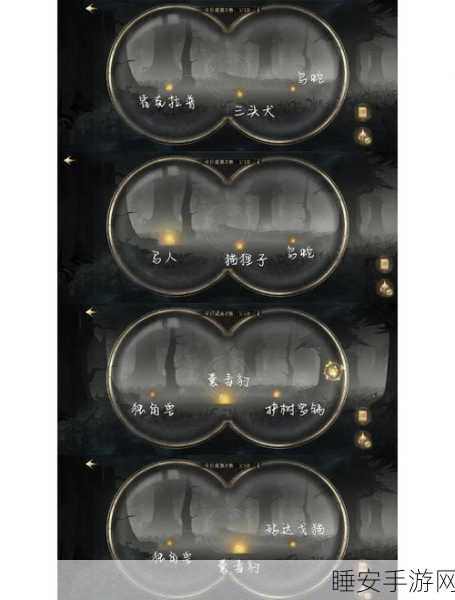 哈利波特魔法觉醒，揭秘帐篷珍稀获取途径与实战应用全攻略