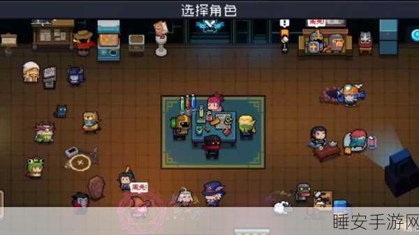 元气骑士iOS限时免费内购,冒险之旅即刻启程!
