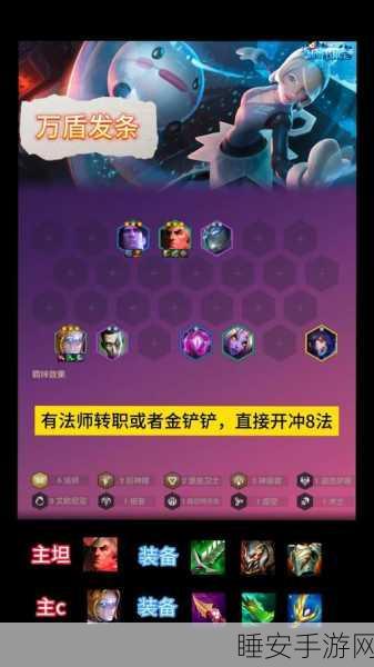 云顶之弈巨神峰赐福揭秘,全新赛季福利与竞技细节大公开