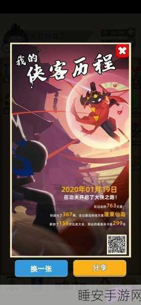我功夫特牛全皮肤全武器下载_非常解压的格斗冒险游戏