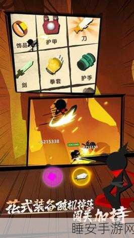 我功夫特牛全皮肤全武器下载_非常解压的格斗冒险游戏