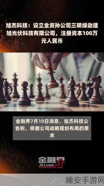 拍卖大亨3震撼上线，打造你的商业帝国，成为拍卖界传奇！