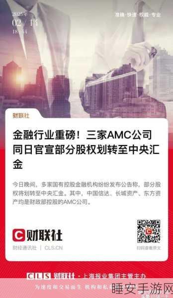 拍卖大亨3震撼上线,打造你的商业帝国,成为拍卖界传奇!
