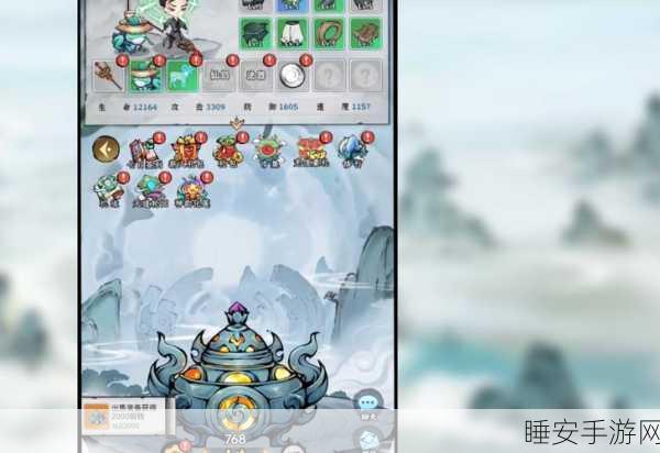 仙侠迷必玩！忆游十三道放置养成手游深度解析