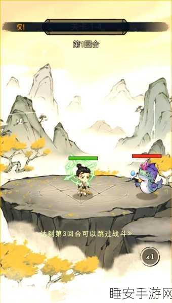 仙侠迷必玩!忆游十三道放置养成手游深度解析