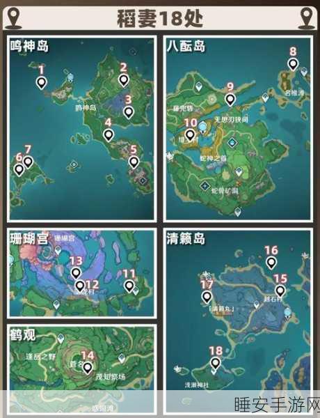 原神探索大赛，风起地观景点全揭秘，赢取限定周边！