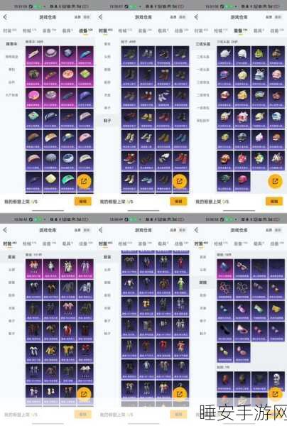 幻塔特种凭证全解析,解锁珍稀道具与专属福利的钥匙