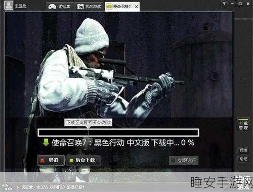 使命召唤5秘籍大揭秘，解锁隐藏关卡与深度战术策略