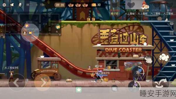 2025年猫和老鼠手游,全新地图解锁秘籍与深度攻略大揭秘
