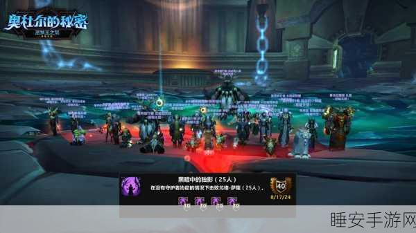 魔兽世界牧师治疗强化与控蓝技巧揭秘，顶尖玩家社群招募启事