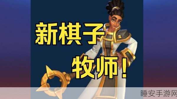 魔兽世界牧师治疗强化与控蓝技巧揭秘,顶尖玩家社群招募启事