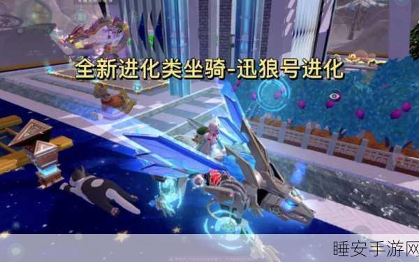 迅狼号驰骋赛场，创造与魔法中的极速魅力全解析