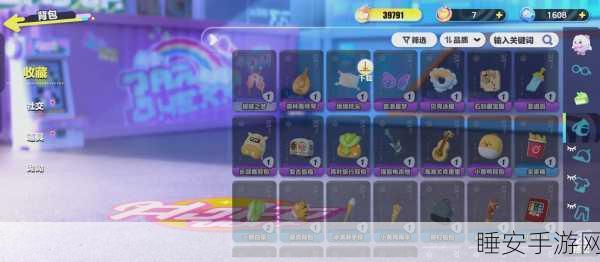 蛋仔派对国际服新版上线,热门休闲益智派对游戏,多人竞技乐趣无穷!