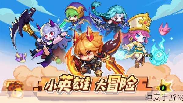 突然成为勇士SuddenWarrior最新版下载_非常好玩又有意思的趣味休闲冒险闯关战斗游戏