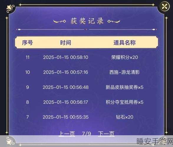 QQ飞车手游抽奖秘籍,揭秘黄金时段夺宝概率飙升的实战攻略