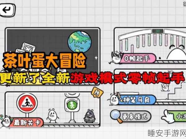 涂鸦密码，解锁智慧新挑战的休闲益智手游下载指南