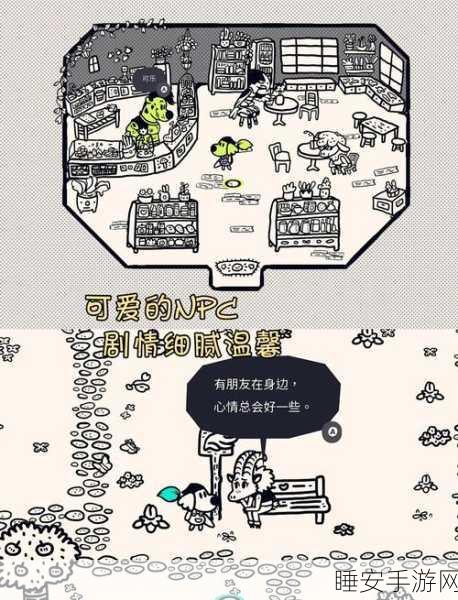 涂鸦密码，解锁智慧新挑战的休闲益智手游下载指南