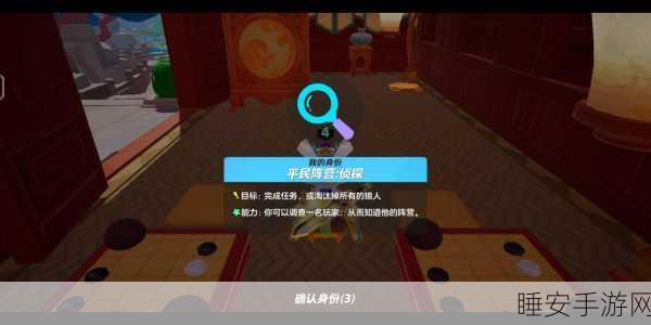 元梦之星狼人侦探大揭秘,全面玩法攻略与深度解析