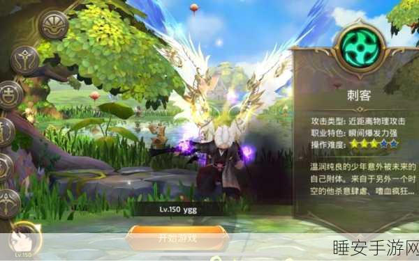 龙之谷手游十字军全面评测,战场上的荣耀守护者