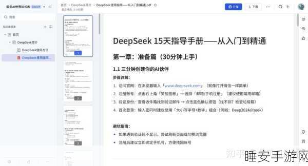 LOL手游卡顿终结者,实战技巧与高效解决方案揭秘!